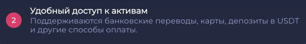 Способы оплаты Ramenbet: банковские переводы, карты и депозиты в USDT